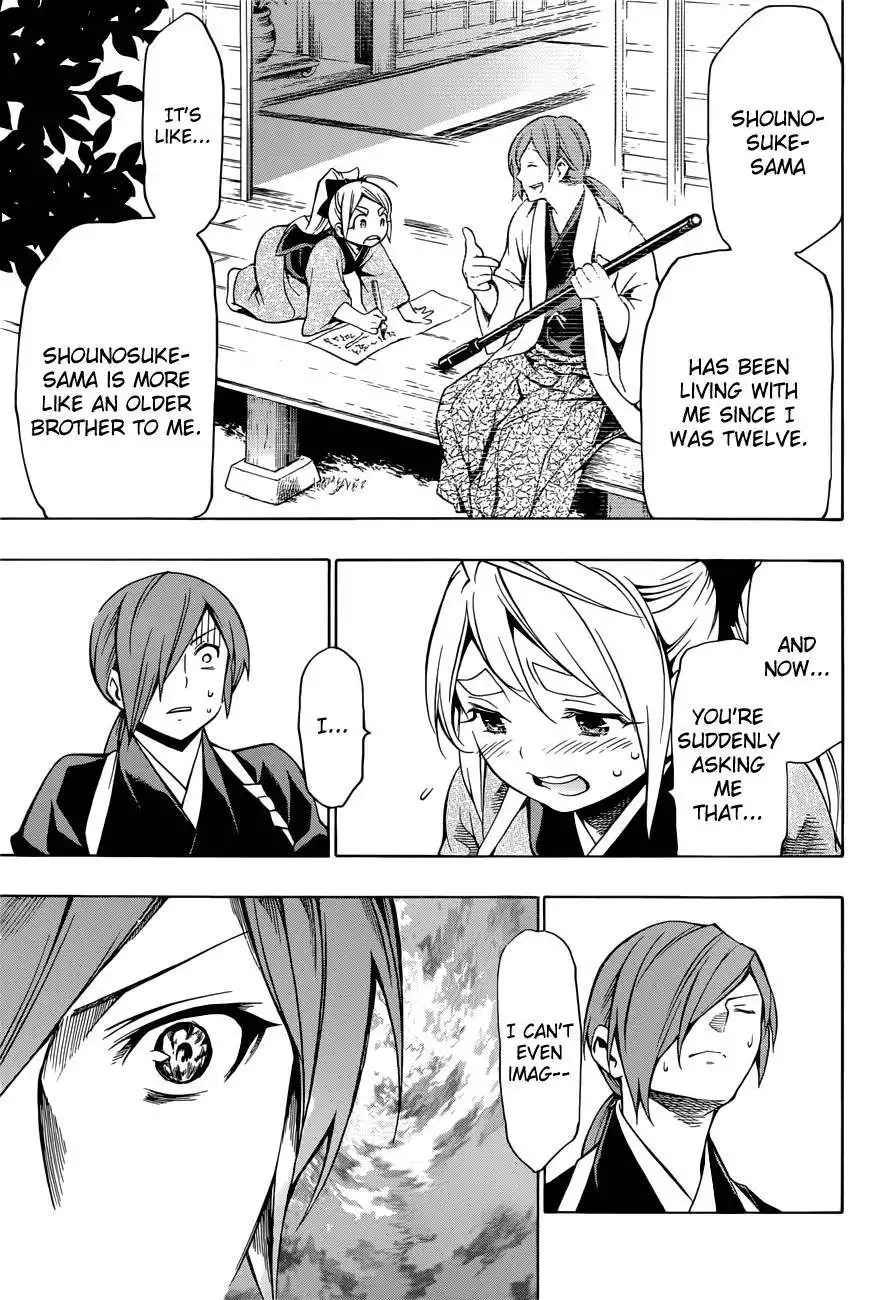 Yae no Sakura Chapter 7 18